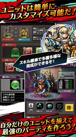 クロリバ