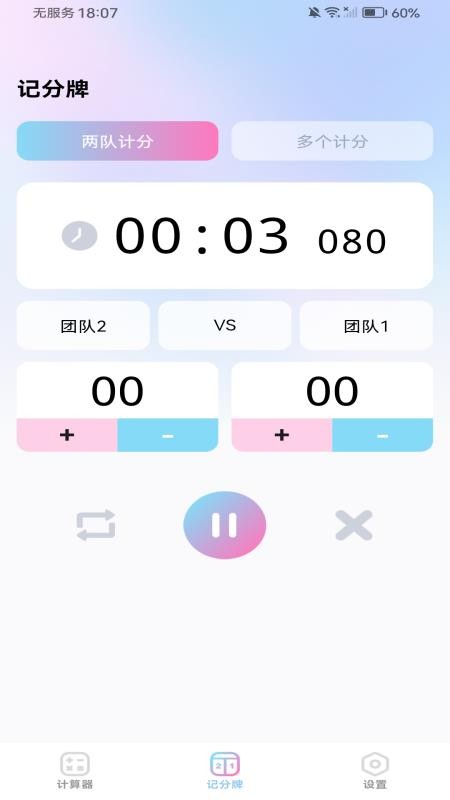 安卓智能手机论坛 安卓智能手机论坛