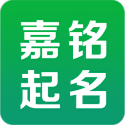 起名大全