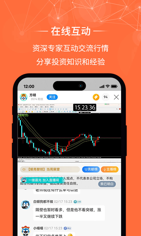 金荣中国