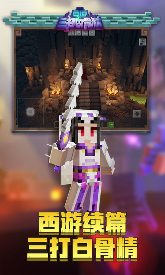 我的世界旧版最新app1.4.0.5 我的世界旧版最新app1.4.0.5