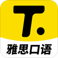 雅思口语 安卓版v3.25.6.300
