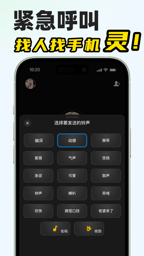 微泡泡