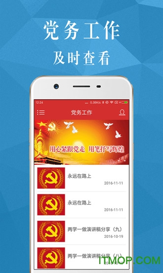 苏州市立医院
