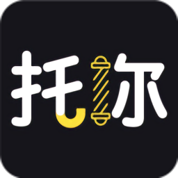 托你商家版