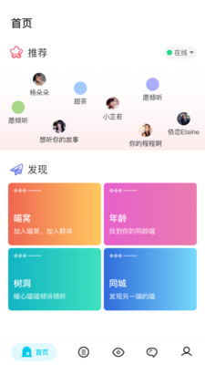 呀咪