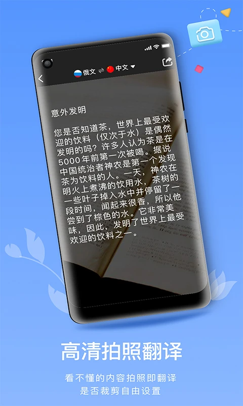 ABC读英语