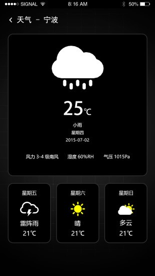 爱渔