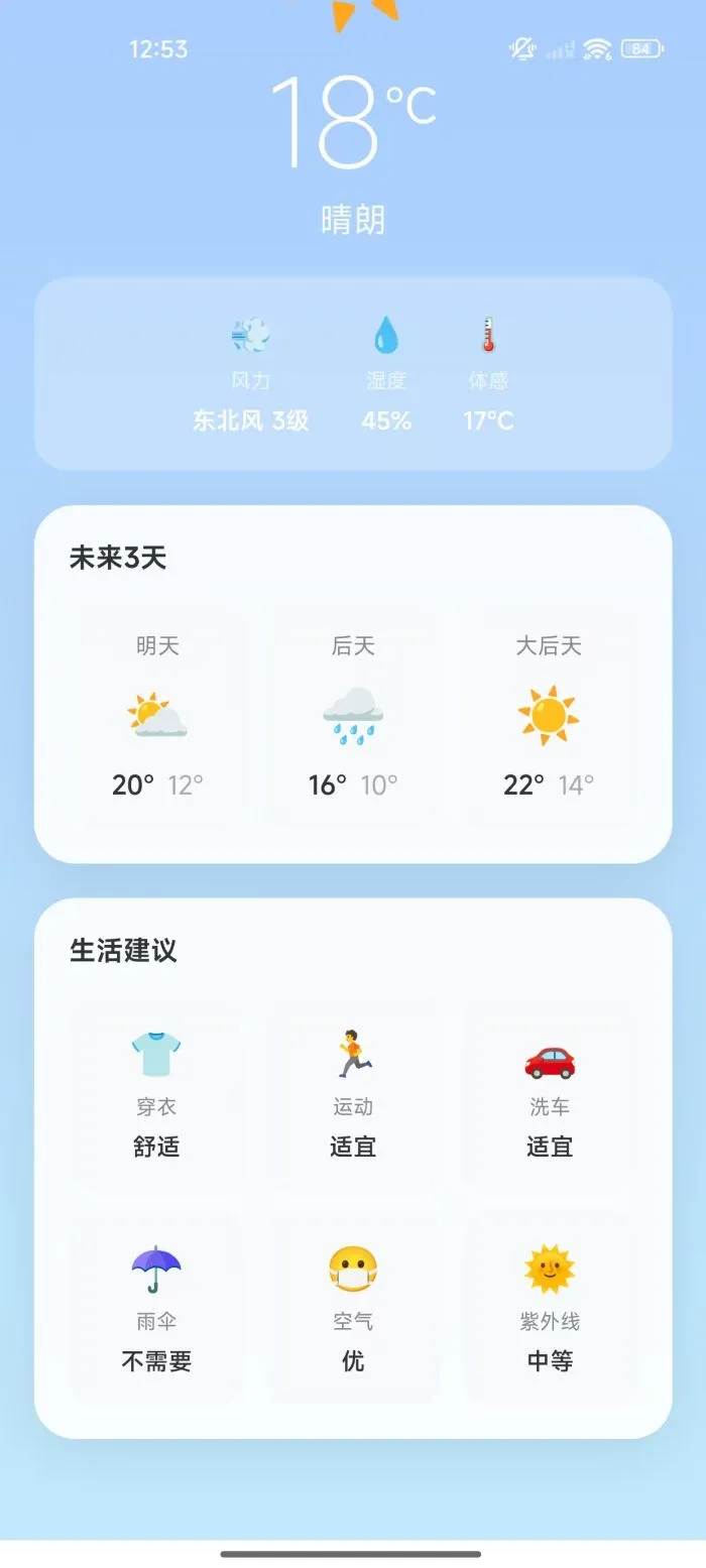 聚来玩