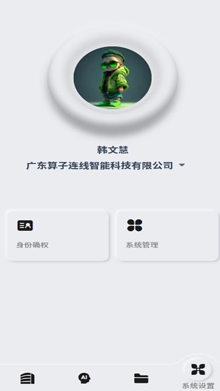 牧光智远