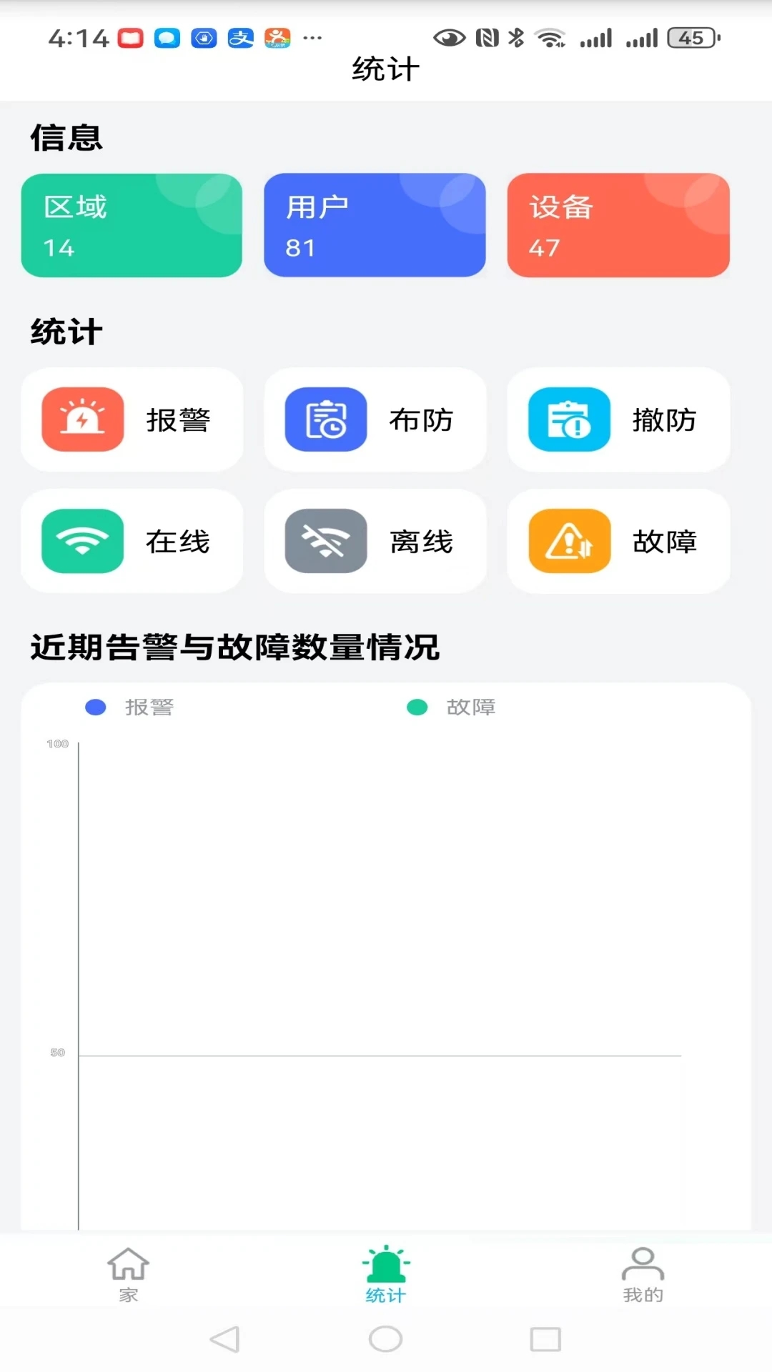 云天目最新版下载