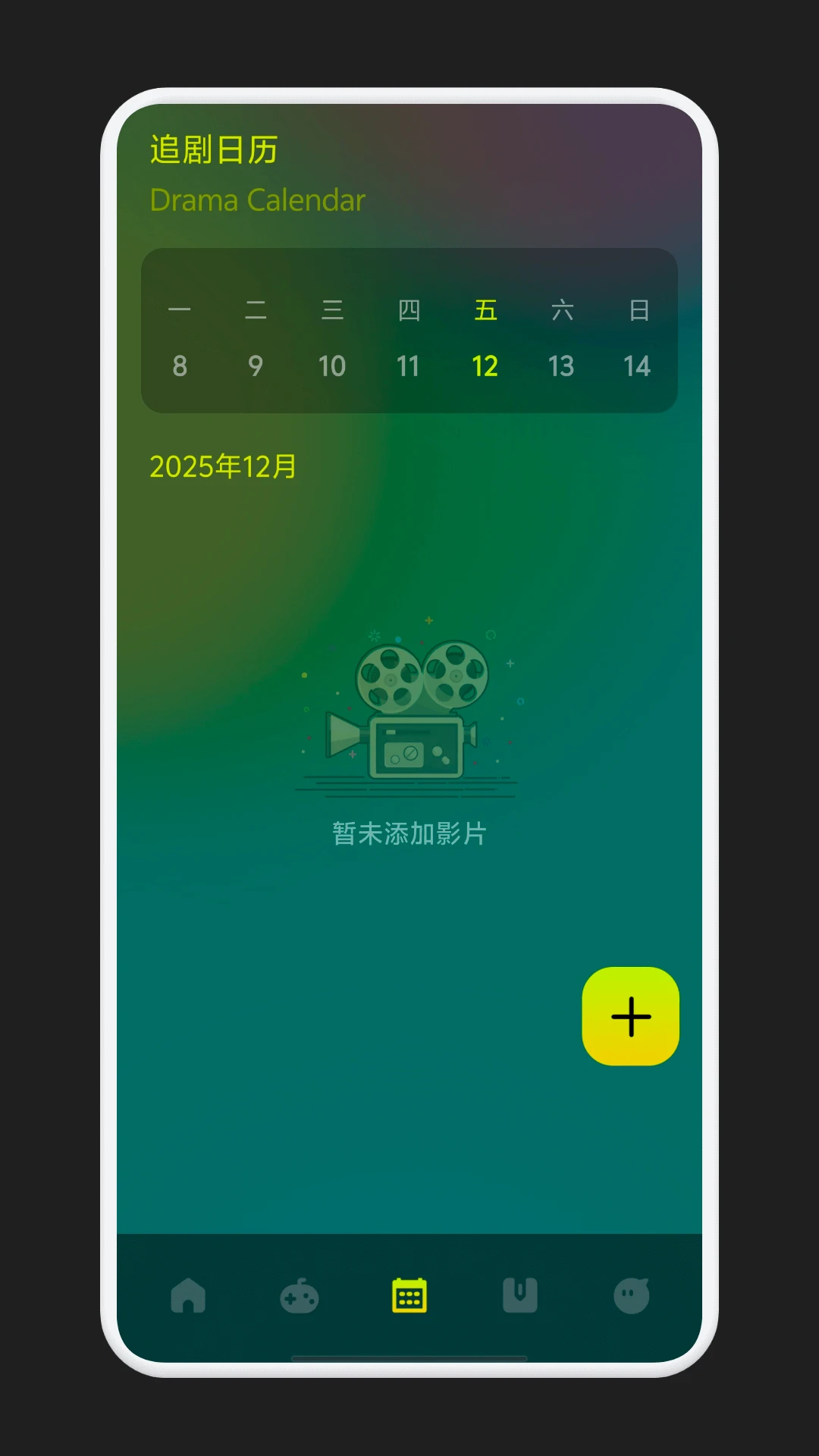 网飞猫