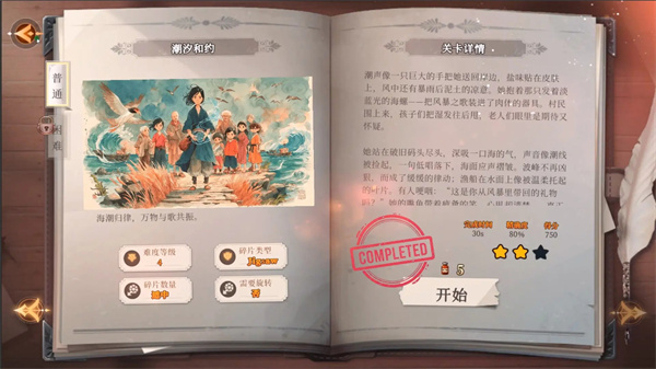 百绘千画(TapTap测试版)