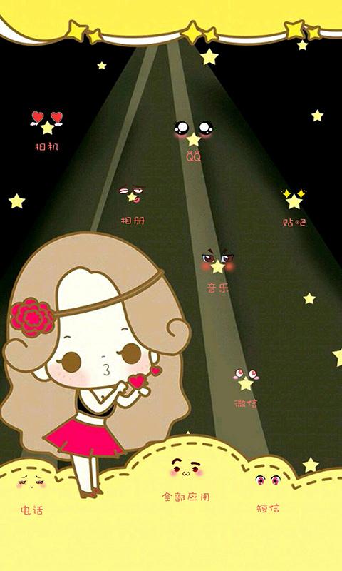 美美搭主题公园