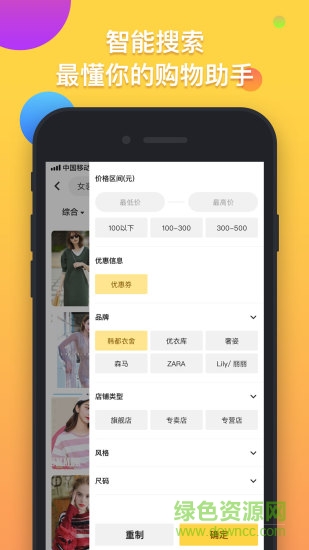 看看你的反应有多快 看看你的反应有多快