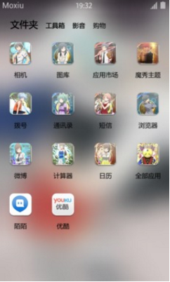 暗杀教室 暗杀教室
