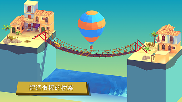 坏掉的桥中文版(Bad Bridge)