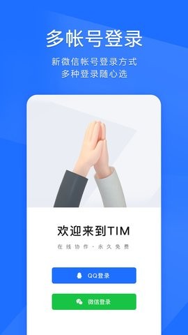 tim防撤回修改版