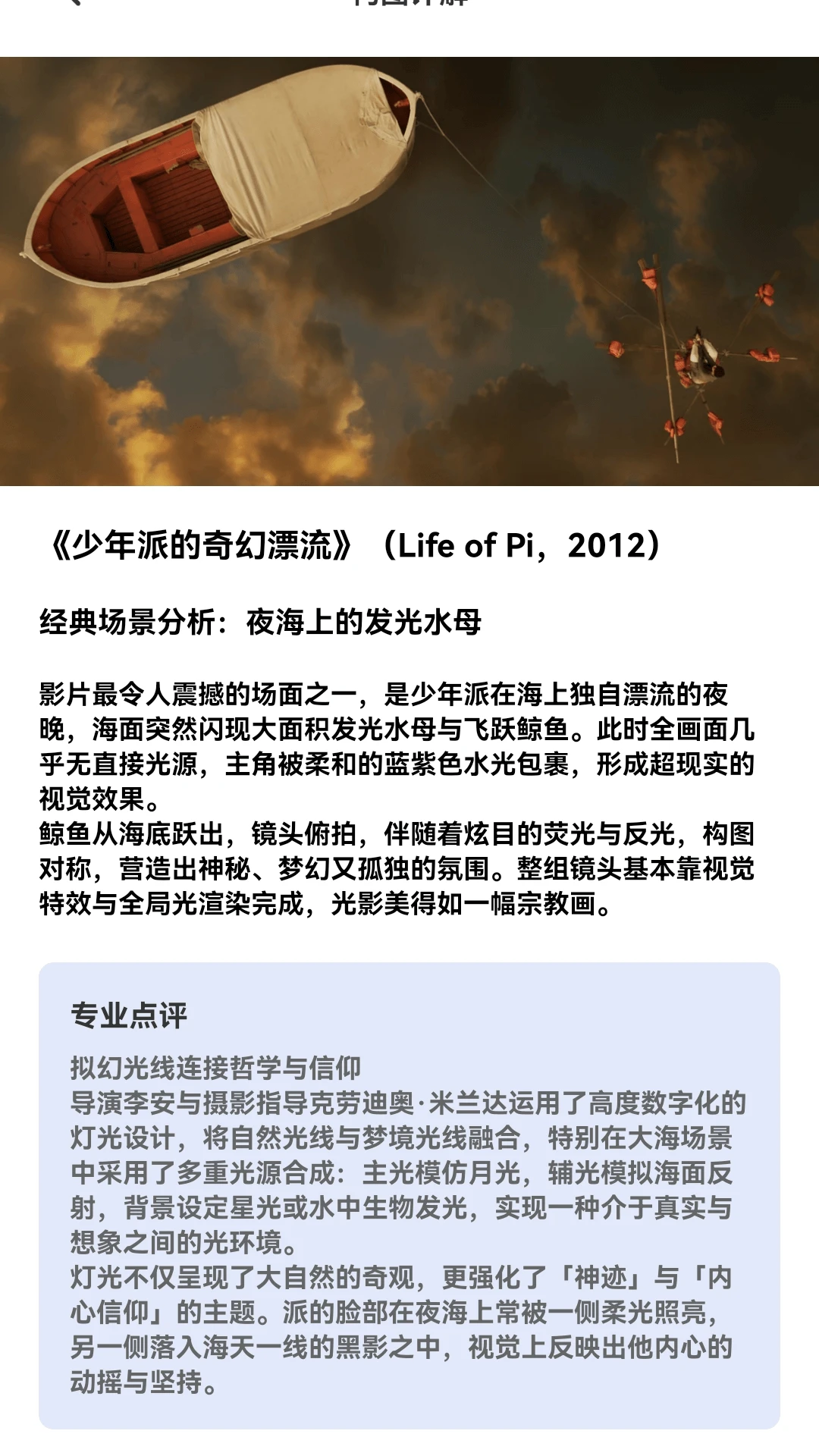看剧星球