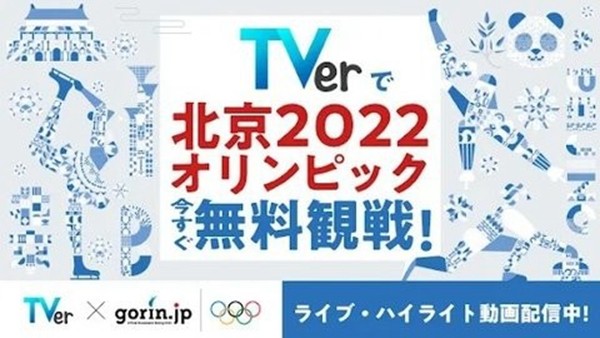 tver软件app v5.12.1