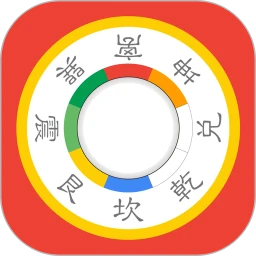 行者易