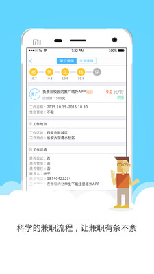 塔外