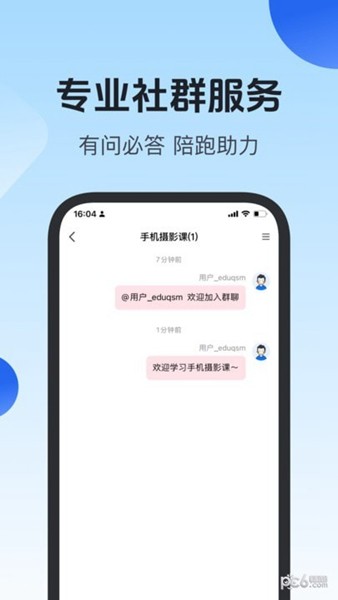 项老师 项老师