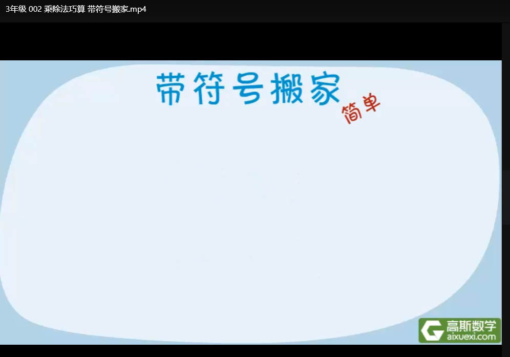 数学思维 数学思维