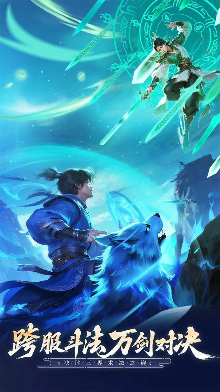 无限契令