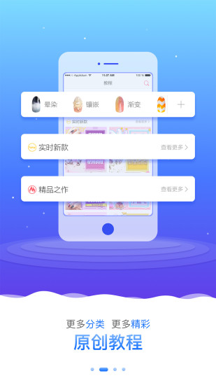 秀美甲 秀美甲