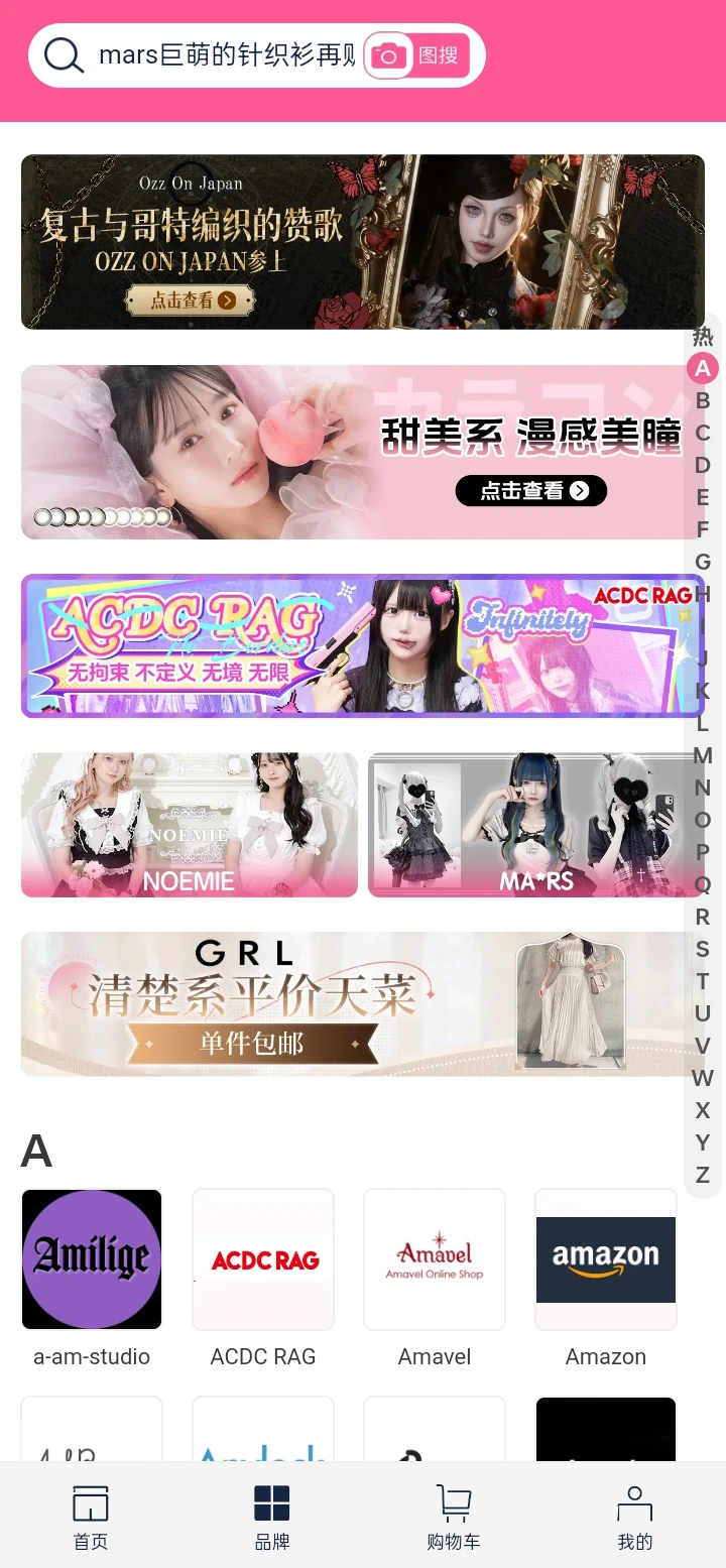 谷gogo