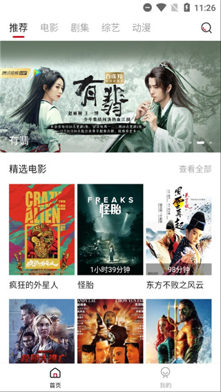 快喵影视 快喵影视