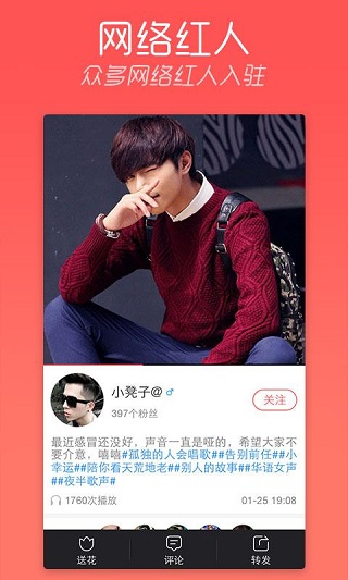 天天K歌 天天K歌