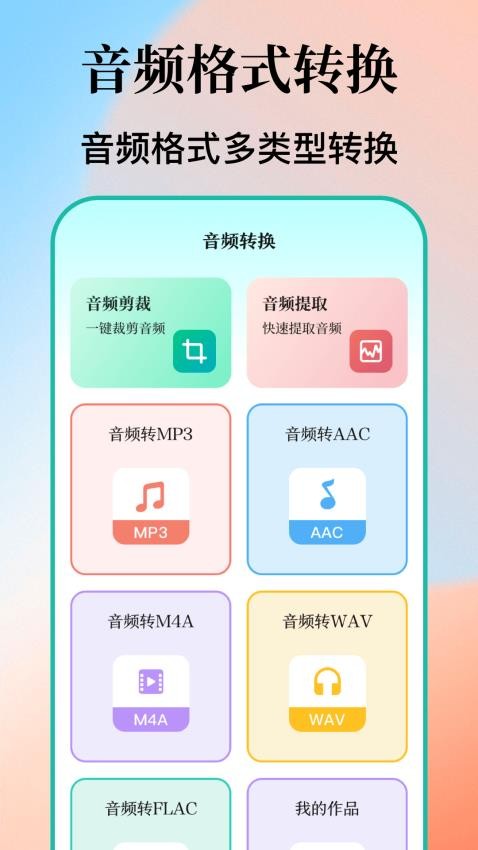 空调遥控TV遥控大师 空调遥控TV遥控大师
