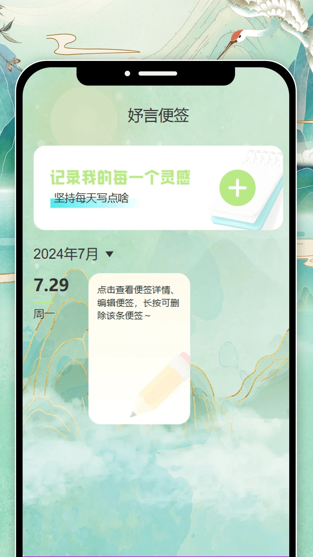 舒妍简刷