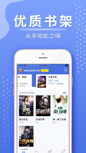 洛 米 小 说 洛 米 小 说