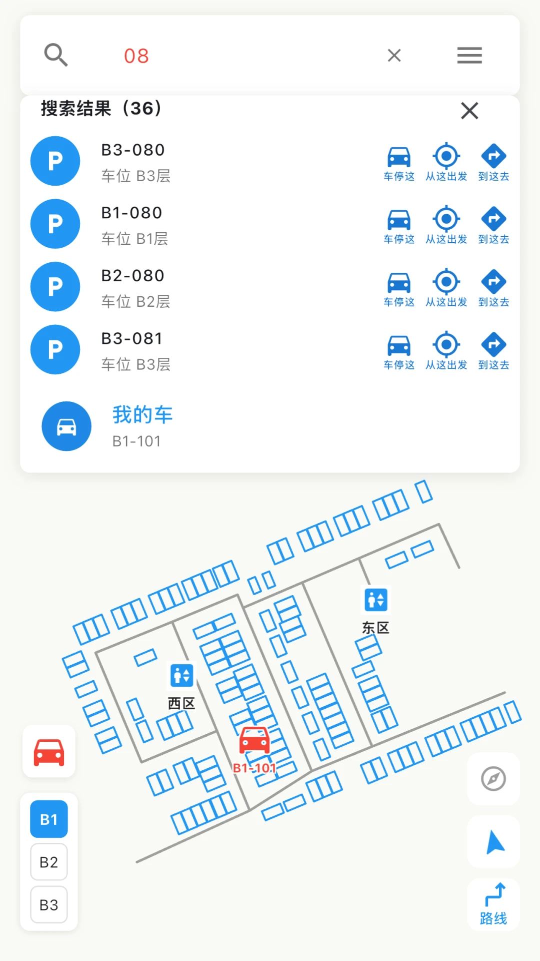翎马行空