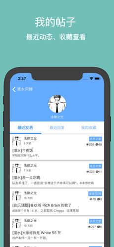 清水河畔