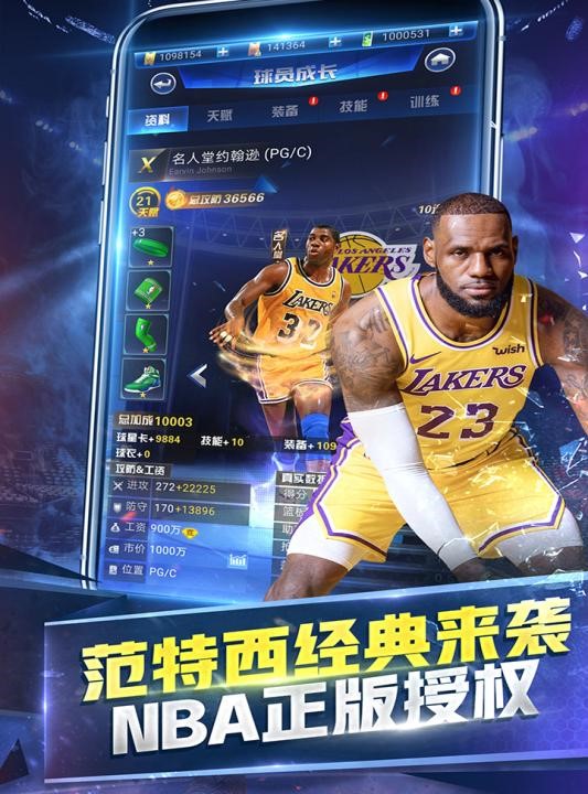 PBA_Slam PBA_Slam
