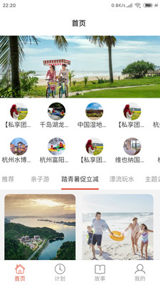 3A云游