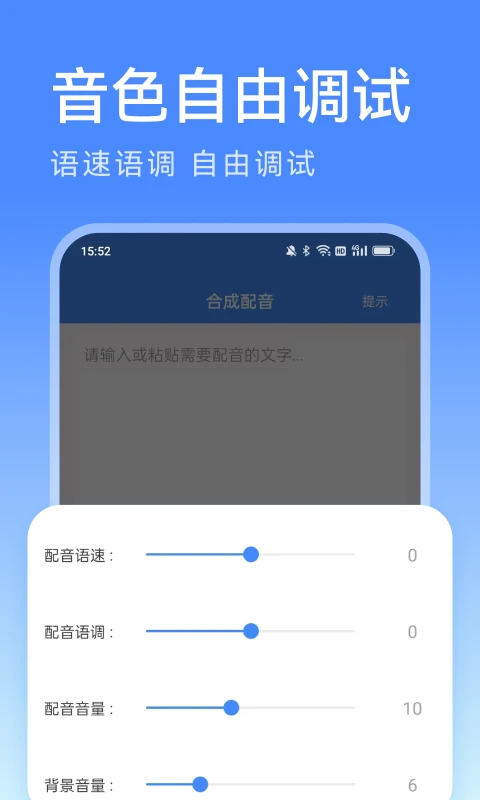 西瓜配音