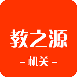 教之源管理