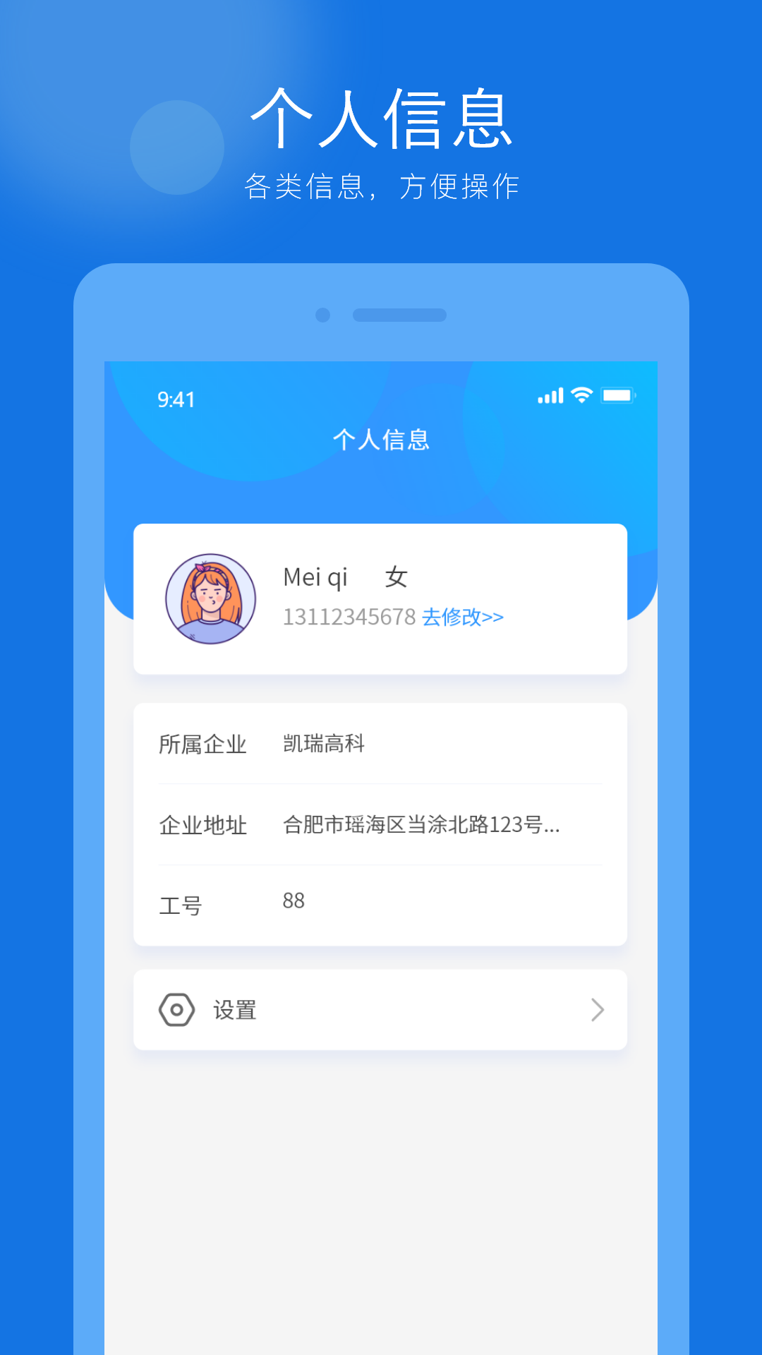 百色猫