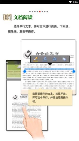 caj阅读器 官方客户端v1.0.12