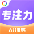 启赋嘉专注力训练 安卓版v2.1.10