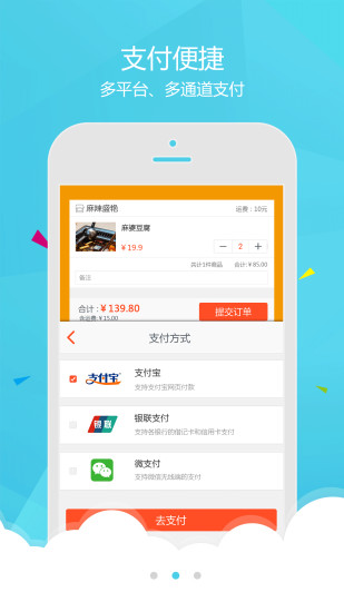 幸福洪泽