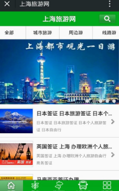 上海旅游网 上海旅游网