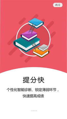 教师资格考试宝典