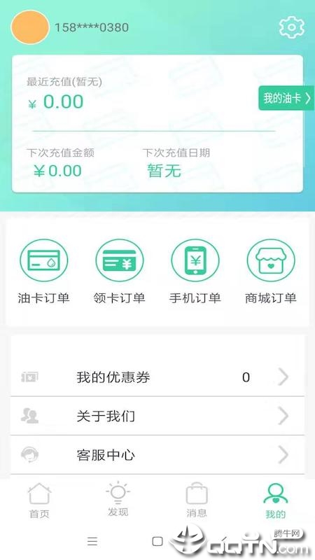 亿家