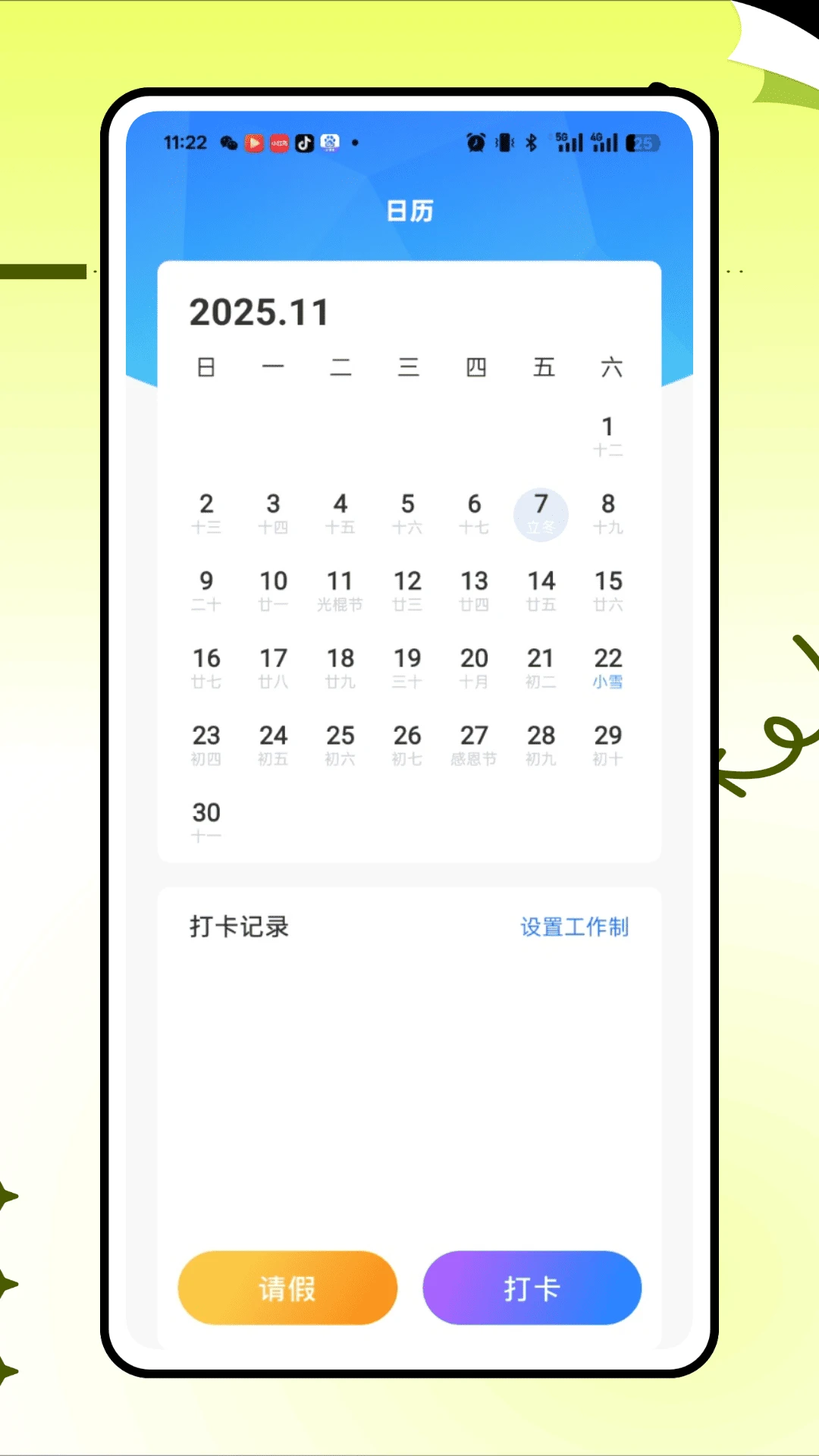牵牛工作台